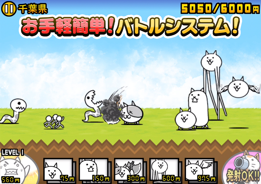 The Battle Cats - screenshot 7