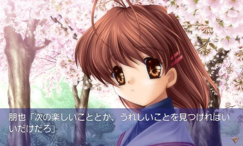 CLANNAD - screenshot 1