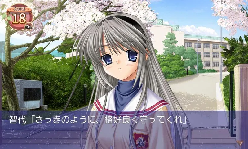 CLANNAD - screenshot 2