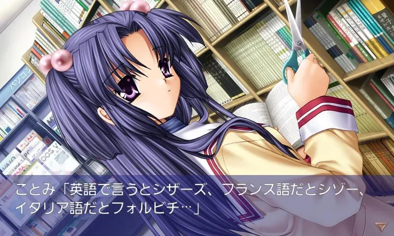 CLANNAD - screenshot 4