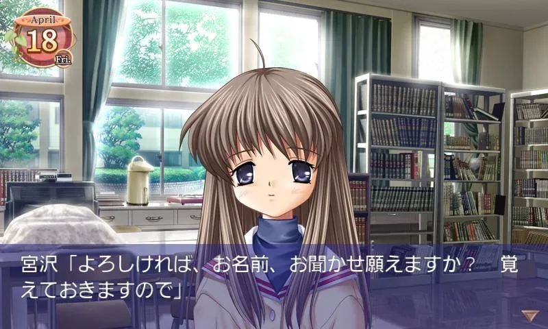 CLANNAD - screenshot 5