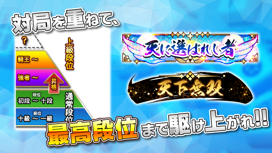 SEGA NET MAHJONG MJ - screenshot 20