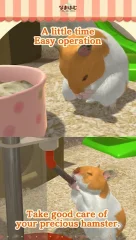 Namaham - screenshot 3