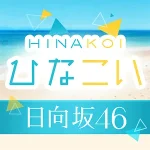 HINAKOI MOD APK icon