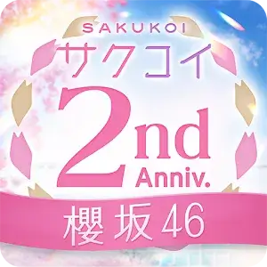 [櫻坂46公式] サクコイ MOD APK icon