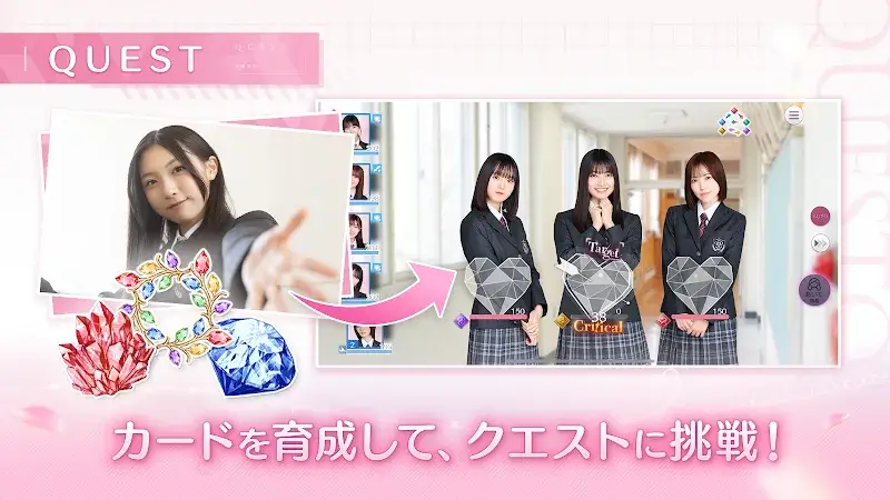 [櫻坂46公式] サクコイ - screenshot 4