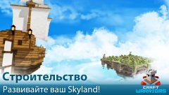 Craft Warriors - screenshot 1