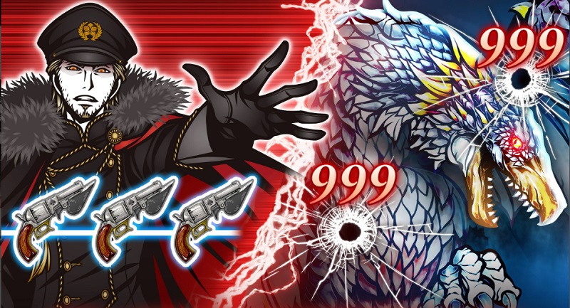 THE CHASER APK - app icon