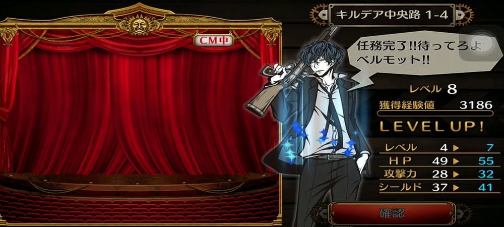 THE CHASER APK - screenshot 3