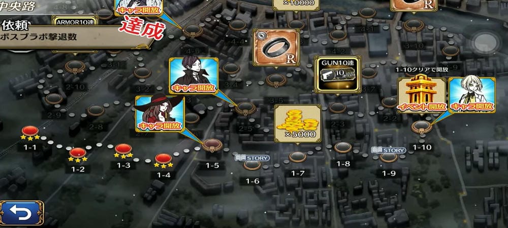 THE CHASER APK - screenshot 4