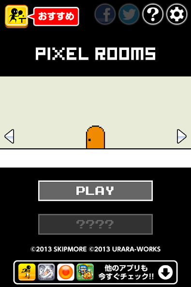 Pixel Rooms -room escape game- - screenshot 5