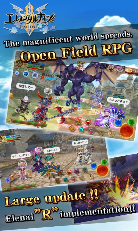 ELEMENTAL KNIGHTS ONLINE v6.49.0 APK (Unlocked Game) - screenshot 6