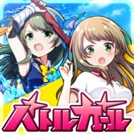 バトルガール ハイスクール - app icon