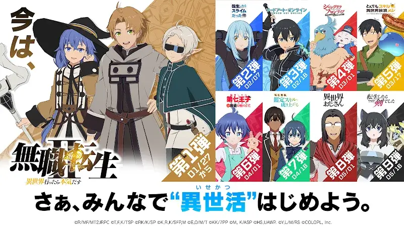 異世界 異世界 - screenshot 1