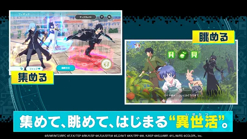 異世界 異世界 - screenshot 2