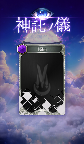 Tsukuyomi: The Divine Hunter APK - screenshot 12