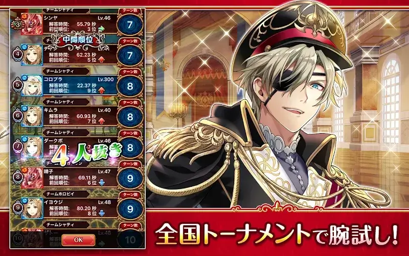 Quiz RPG World of Mystic Wiz - screenshot 4