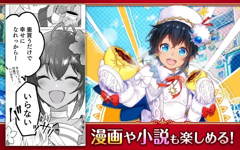 Quiz RPG World of Mystic Wiz - screenshot 6