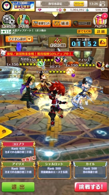 Shironeko Project NEW WORLD’S APK - screenshot 3