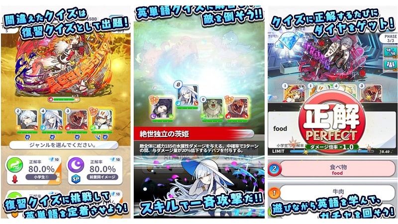 English Quiz RPG APK - app icon