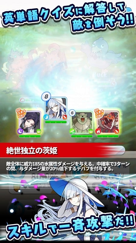 English Quiz RPG APK - screenshot 2