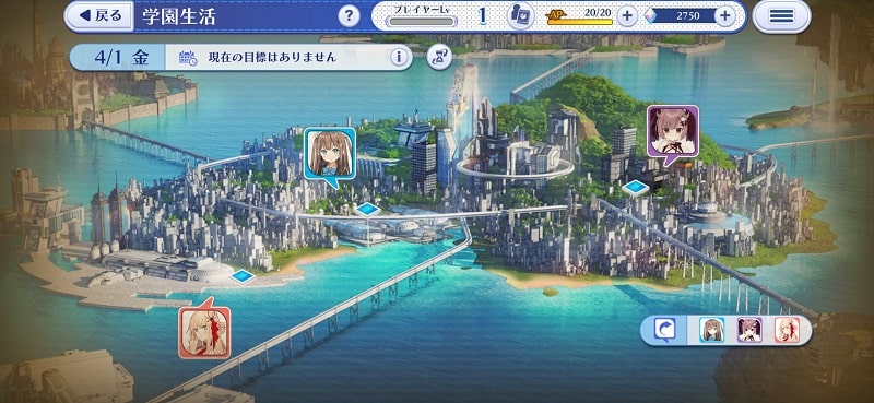 Ange Relink APK - screenshot 3