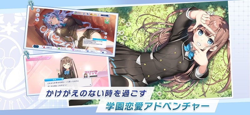 Ange Relink APK - screenshot 4