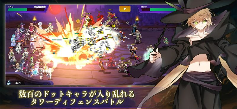 Last Walpurgis APK - screenshot 3