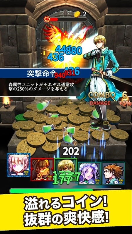 COIN DUNGEON JP APK - screenshot 2