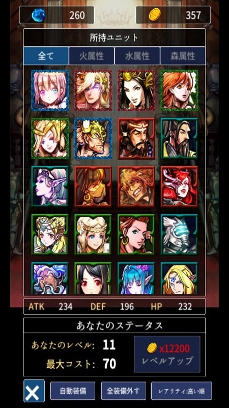 COIN DUNGEON JP APK - screenshot 3