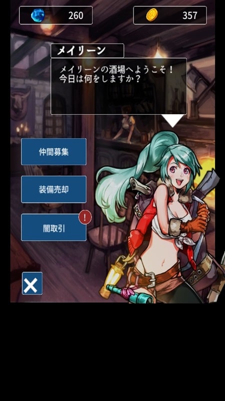 COIN DUNGEON JP APK - screenshot 5