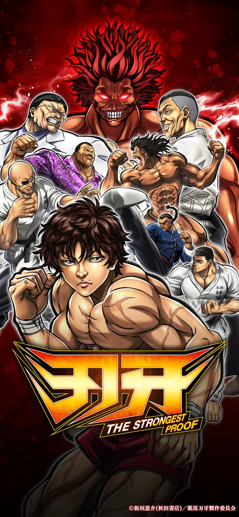 THE STRONGEST PROOF - screenshot 1