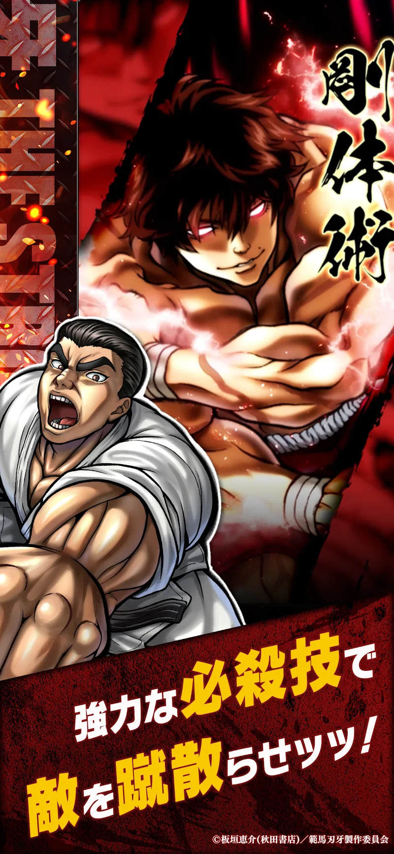 THE STRONGEST PROOF - screenshot 3