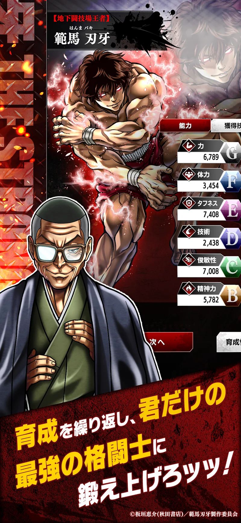 THE STRONGEST PROOF - screenshot 4