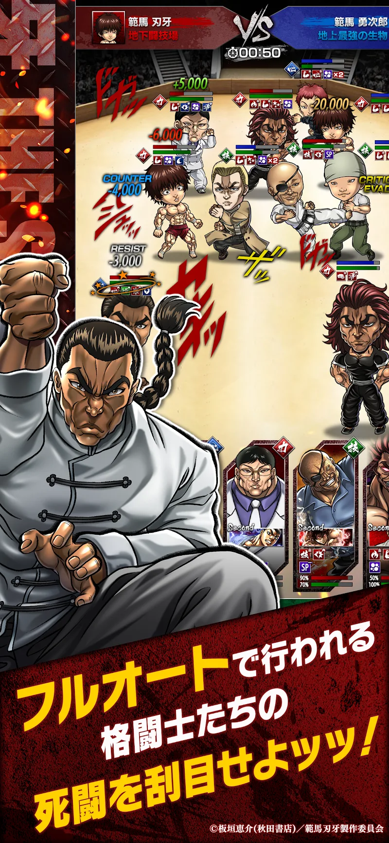 THE STRONGEST PROOF - screenshot 5