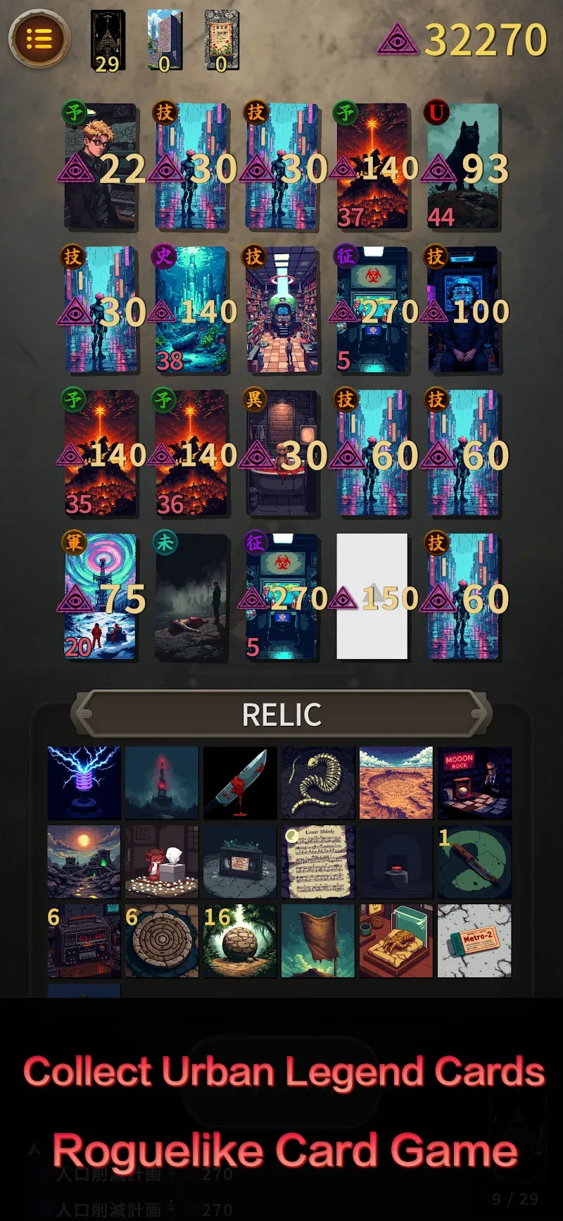 Arcanati Cards - screenshot 2