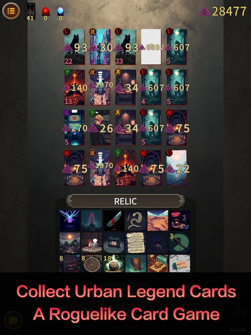 Arcanati Cards - screenshot 6