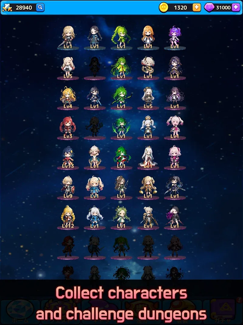 Idle RPG Starlight Chronicle - screenshot 5