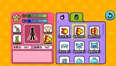 Wire de Coins 2 - screenshot 3