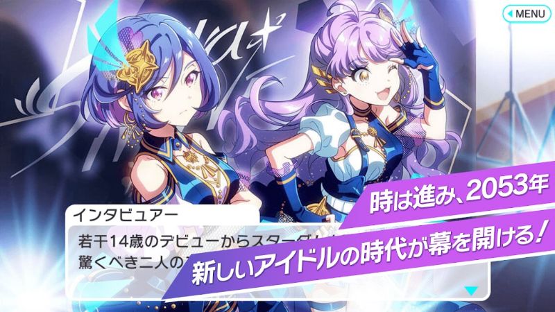 Tokyo 7th Sisters APK - screenshot 3