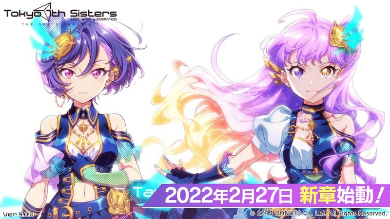 Tokyo 7th Sisters APK - screenshot 4