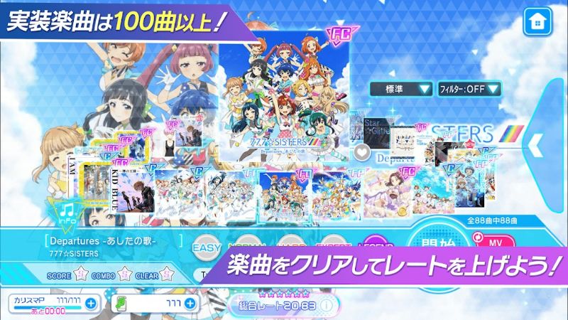 Tokyo 7th Sisters APK - screenshot 5