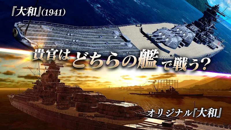 Warship Craft - screenshot 3