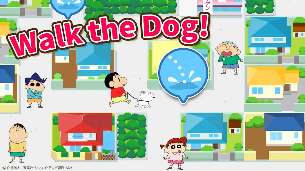 Crayon shin-chan Little Helper - screenshot 1