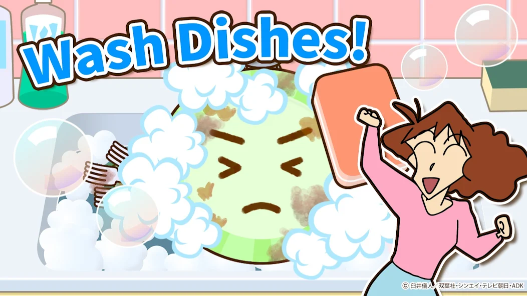 Crayon shin-chan Little Helper - screenshot 10