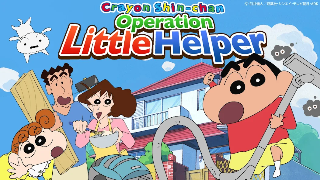 Crayon shin-chan Little Helper - screenshot 5