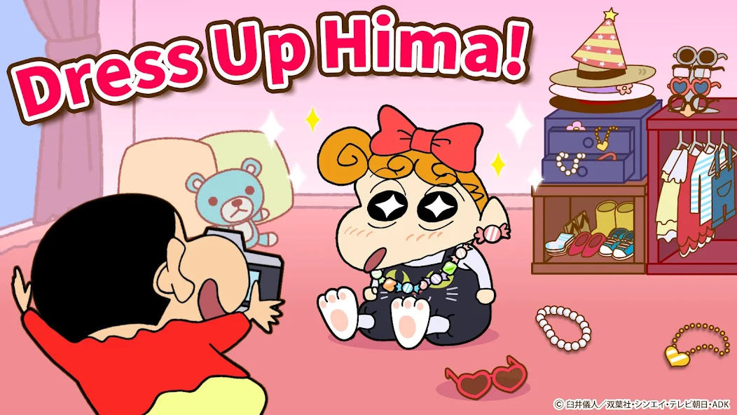 Crayon shin-chan Little Helper - screenshot 6