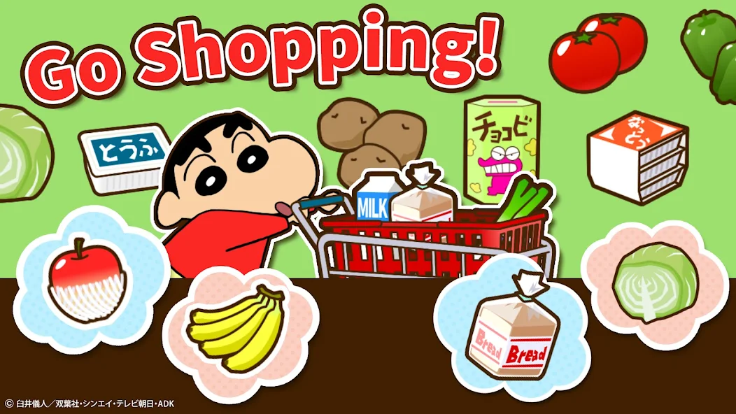 Crayon shin-chan Little Helper - screenshot 7