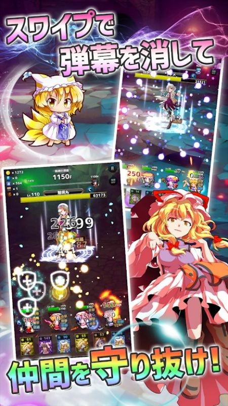 Touhou Dungeon Battle APK - screenshot 1