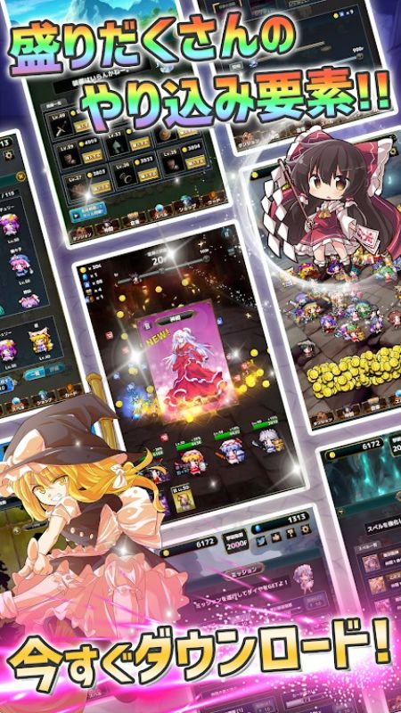 Touhou Dungeon Battle APK - screenshot 2